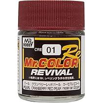 MR. COLOR  (10 ML) CRANBERRY RED PEARL (?/25) *