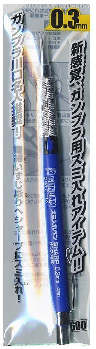 GUNDAM MARKER SHARP BLACK LINER 0.3MM GP-01