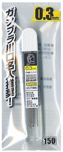 GUNDAM MARKER EXTRA LEAD FOR GP-01 0.3MM GP-02