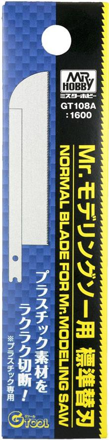 MR. MODELING REGULAR BLADE FOR GT-108