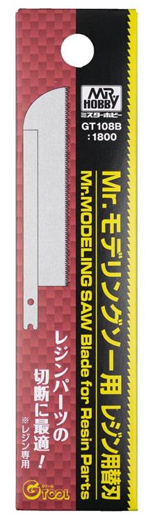 MR. MODELING BLADE FOR GT-108 FOR RESIN