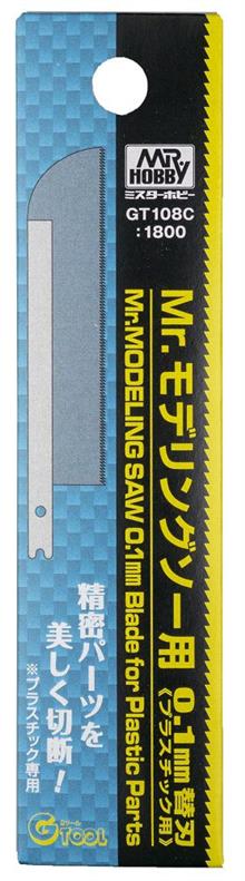 MR. MODELING BLADE FOR GT-108 FOR PLASTIC 0.1MM