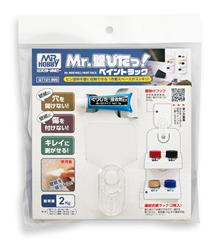 MR. MINI WALL PAINT RACK GT-121