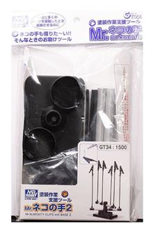 MR. ALMIGHTY CLIP II GT-34