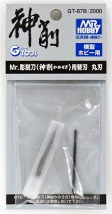 MR. MODELING ROUND BLADE FOR GT-87