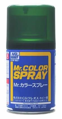 MR. COLOR SPRAY 100 ML IJN GREEN NAKAJIMA S-015