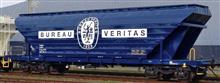GETREIDEWAGEN UAGPPS 80M³ VERITAS D-BLAU AC