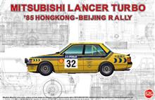 1/24 MITSUBISHI LANCER 2000 TURBO HONG KONG-BEIJING 1985 #32