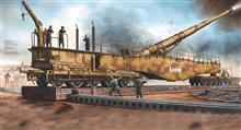 1/35 280 MM K5(E) LEOPOLD  GERMAN RAILROAD GUN