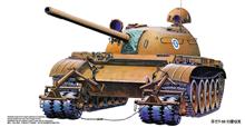 1/35 FINNISH ARMY T-55 WW/KMT-5