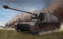 1/35 GERMAN 12.8 CM SELBSTFAHRLAFETTE L/61 STURER EMIL