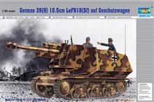 1/35 GERMAN 39(H) 10.5CM LEFH18(SF) AUF GESCHUTZWAGEN