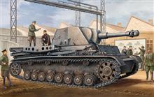 1/35 GERMAN HEUSCHRECKE IVB GRASSHOP 10,5CM