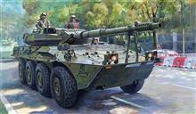 1/35 SPANISH ARMY VRC-105 CENTAURO RCV