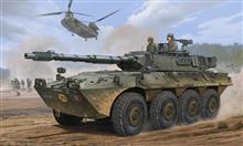 1/35 B1 CENTAURO AFV EARLY VERSION (1ST SERIES)