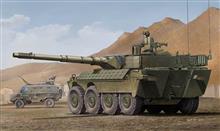 1/35 B1 CENTAURO AFV EARLY VERSION (1ST SERIES) ROMOR
