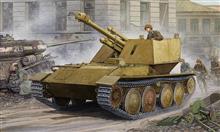 1/35 KRUPP/ARDELT WAFFENTRÄGER 105 MM LEFH 18