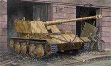 1/35 KRUPP/ARDELT WAFFENTRÄGER 88 MM PAK-43