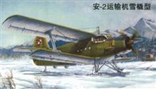 1/72 ANTONOV AN-2V COLT ON SKIS