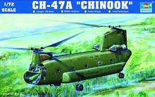 1/72 CH-47A CHINOOK (MEDIUM-LIFT HELICOPTER)