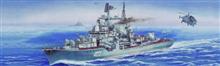 1/200 SOVREMENNY CLASS DESTROYER 956