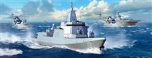 1/200 PLA NAVY 055 DESTROYER