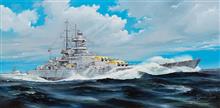 1/200 GERMAN GNEISENAU BATTLESHIP