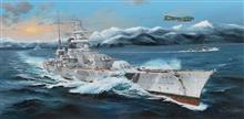 1/200 GERMAN SCHARNHORST BATTLESHIP