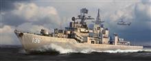 1/350 PLAN DDG-138 TAIZHOU