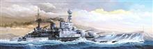 1/350 HMS REPULSE 1941