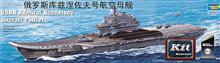 1/350 USSR ADMIRAL KUZNETSOV AIRCRAFT CARRIER