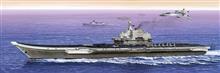 1/350 PLA NAVY AIRCRAFT CARRIER