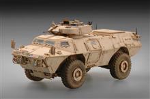 1/72 M1117 GUARDIAN ARMORED SECURITY VEHICLE (ASV)