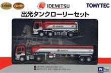 1/150 TRUCK-COLLECTION IDEMITSU TANK TRUCKS 2 PCS