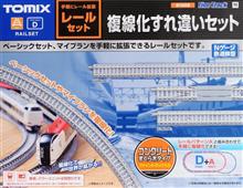 1/160 TRACK-STARTSET OVAL WITH RERAILER LAYOUT D