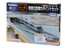 1/160 GLEIS-SET D (07/25) *