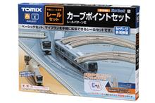1/160 GLEIS-SET E (07/25) *