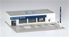 1/160 BANKGEBÄUDE TOMII BANK (09/25) *
