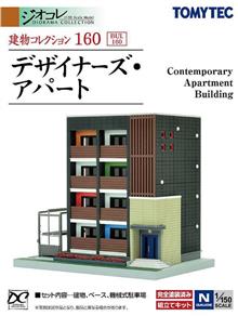 1/150 CONTEMPORARY APARTMENT BUILDING 160