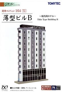 1/150 THIN TYPE BUILDING B 164