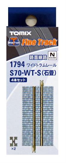 1/160 4 WIDE TRAM STRAIGHT TRACKS S70-WT-S(F) 1794