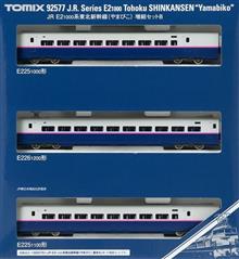 1/160 J.R. SERIES E2 TOHOKU SHINKANSEN YAMABIKO B 92577