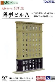 1/150 THIN TYPE BUILDING A 163