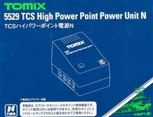 1/160 TCS HIGH POWER POINT POWER UNIT N 5529