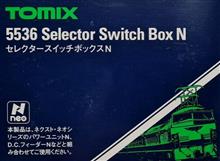 1/160 SELECTOR SWITCH BOX N 5536