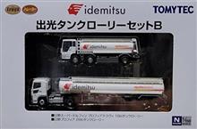 1/150 TRUCK-COLLECTION TANKWAGEN IDEMITSU SET B 2 PCS