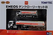 1/150 TRUCK-COLLECTION TANKWAGEN EMEOS SET B 2 PCS