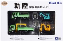 1/150 TRACK MAINTENANCE ROAD-RAIL VEHICLE SET C