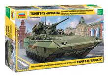 1/35 RUSSIAN WITH 57M CANNON & ATAKA TBMP T-15 ARMATA