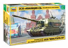 1/35 RUSSIAN 152 MM S.P. HOWITZER 2S35 KOALITSIYA-SV